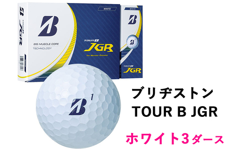 新品 BRIDGESTONE ゴルフボール TOURB JGR 3ダース