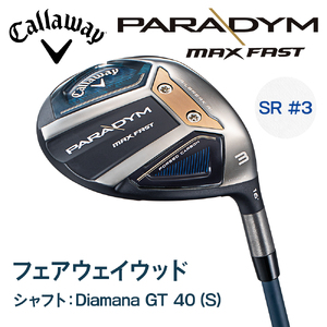 PARADYM X MAX FAST フェアウェイウッド Diamana GT 40 (スペック：SR