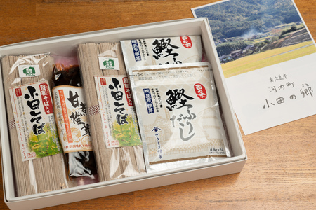 こうち寄りん菜(さい)屋 小田そばセット