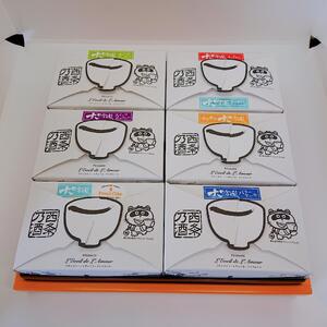 大吟醸焼き菓子詰め合わせ(中)(全6種類27点)