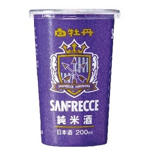 白牡丹　純米サンフレカップ２００ｍｌ×１５本