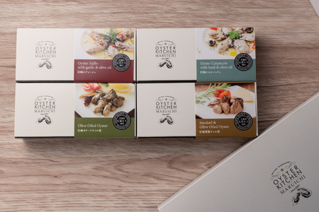 広島安芸津産 牡蠣オリーブオイル漬け 小箱4種セット