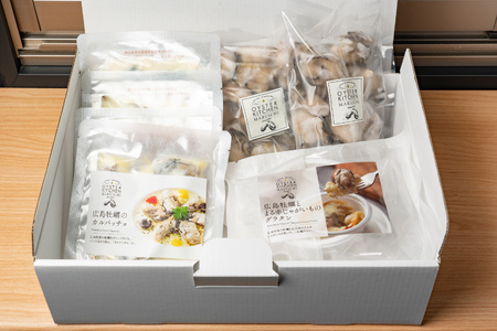 広島安芸津産　オイスターアラカルト 6点セット