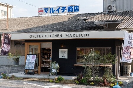 オイスターキッチン　オールアソート 8種セット