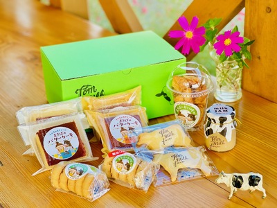 牧場のティータイムセット【配送不可：離島】