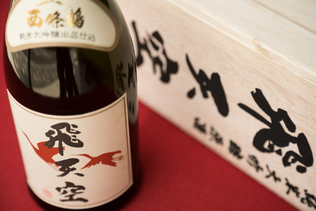 西條鶴　純米大吟醸原酒『飛天空』出品仕込み