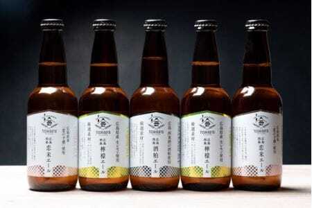 広島西条　テシゴトエール　3種　5本セット【発泡酒】【レモン】【酒粕】【広島】
