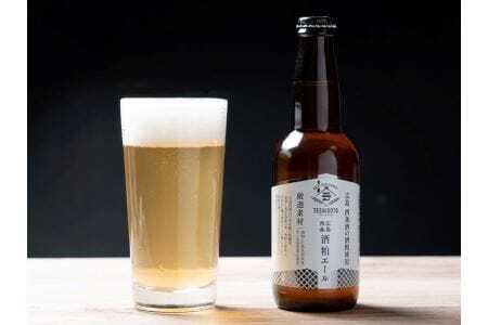広島西条　テシゴトエール　3種　5本セット【発泡酒】【レモン】【酒粕】【広島】