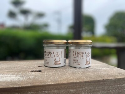 アグリ・アライアンス ピーナッツペースト 100g×2本 TUTITONE 無添加 栽培期間中農薬不使用落花生使用