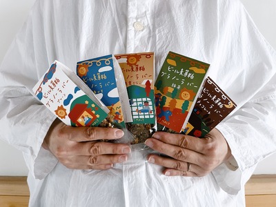 LASTMALT  ビール麦芽粕グラノーラバー　5種×2本セット