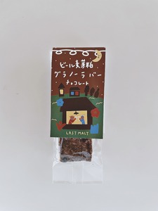 LASTMALT  ビール麦芽粕グラノーラバー　5種×2本セット