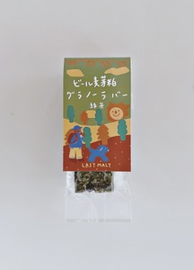 LASTMALT  ビール麦芽粕グラノーラバー　5種×2本セット