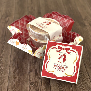 リゾート人気 ライスグラタン3種アソートセット