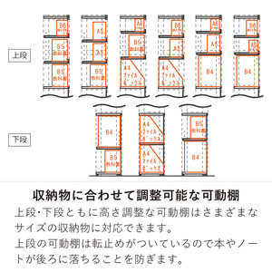 学習デスク(フィーロ 60ラック)