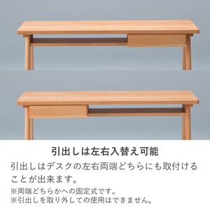 学習デスク(スキップ 100本体)