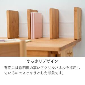 学習デスク(スキップ 上棚)