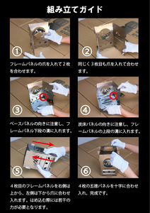 キャンプストーブ（旭松-KYOKUSYŌ-）