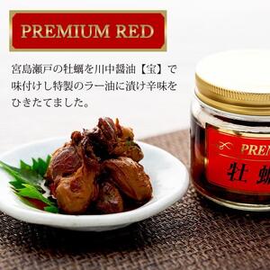 PREMIUM 牡蠣詰め合わせ