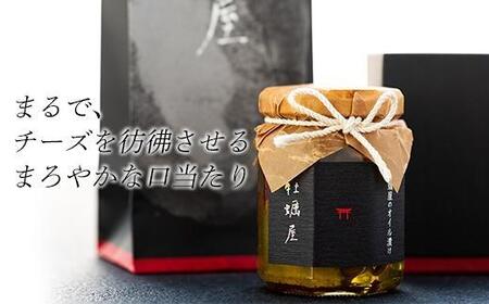 【ギフト用】牡蠣屋のオイル漬け(化粧箱入り)1個