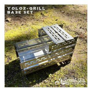万能焚き火モジュール「よろずグリル」　ベースセット（セット内容は説明文ご確認ください）MADE IN HIROSHIMA