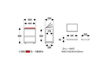 【浜本工芸】オーク無垢　No.4904ワゴン［トレー付き］