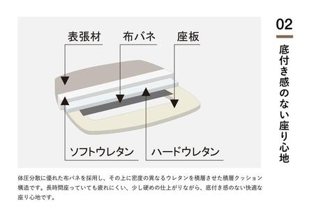 【浜本工芸】オーク無垢 DA-8208 ショートアーム カバーリング仕様