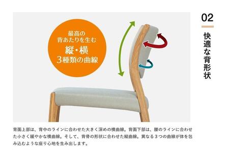 【浜本工芸】ナラ無垢 軽量チェア DA-5404 フルアームチェア
