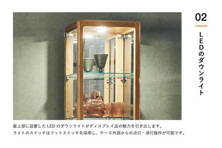 【浜本工芸】ナラ無垢 No.8004キュリオケース