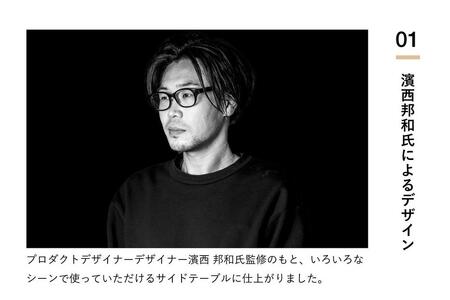 【浜本工芸】オーク無垢 No.5854サイドテーブル