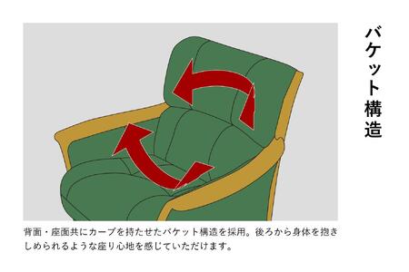 【浜本工芸】木肘ソファ3P ナラ無垢 ロングセラー S-1800