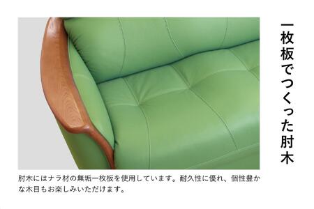【浜本工芸】木肘ソファ3P ナラ無垢 ロングセラー S-1800