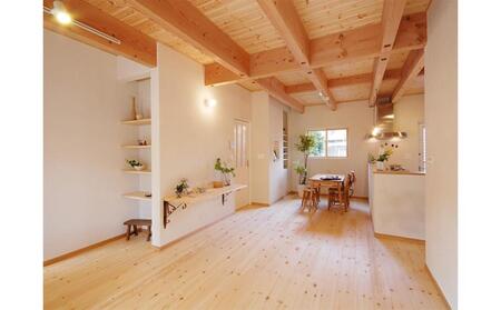 住む人を健康にする「抗酸化リフォーム」 10万円券