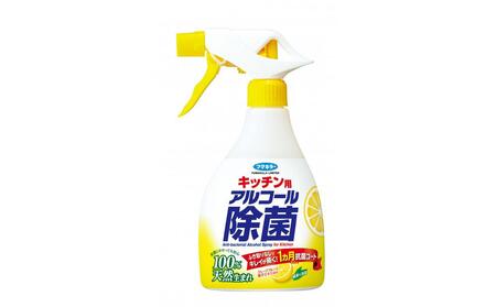 害虫＆除菌オールインワン1 フマキラー 詰め合わせ 3点セット（アルコール除菌・殺虫剤・コバエ・蚊・ゴキブリ用）