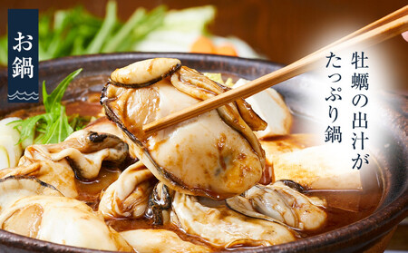 【加熱用】宮島が育んだ冷凍かき(殻付き)30個