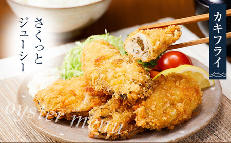 【加熱用】宮島が育んだ冷凍かき(セット)むき身300g+殻付き15個