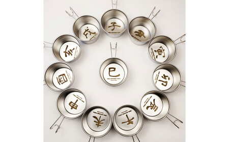 干支カップ「亥」 日本製