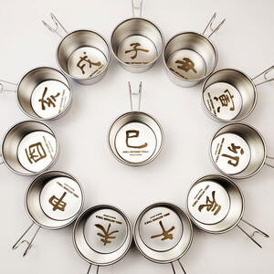 干支カップ「戌」 日本製