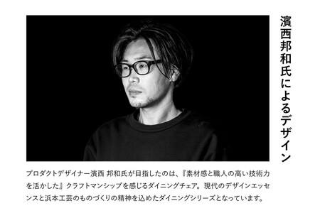 【浜本工芸】オーク無垢　ハンギングチェア　DA-7004