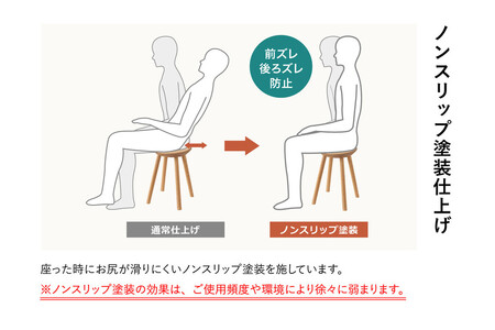 【浜本工芸】オーク無垢 7504スツール ダイニングテーブル用