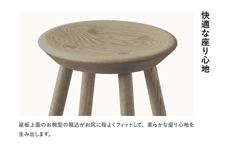 【浜本工芸】オーク無垢 7505スツール ダイニングテーブル用