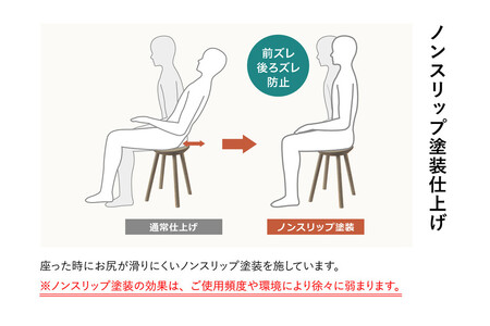 【浜本工芸】オーク無垢 7505スツール ダイニングテーブル用