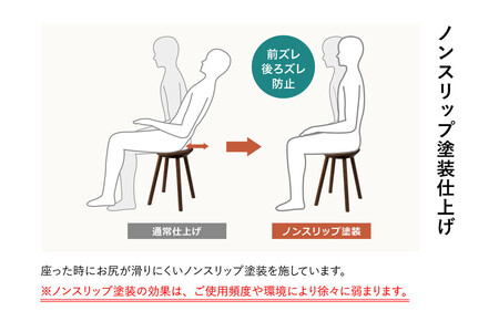 【浜本工芸】オーク無垢 7508スツール ダイニングテーブル用