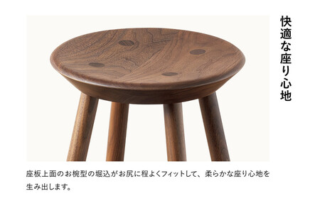 【浜本工芸】ウォルナット 7509スツール ダイニングテーブル用