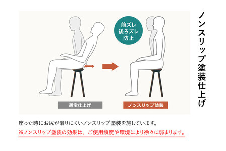 【浜本工芸】オーク無垢 7558スツール ダイニングテーブル用