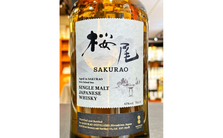 桜尾 シングルモルトウイスキー 700ml