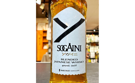 ブレンデッドジャパニーズウイスキー　SOGAINI　ソガイニ　700ml