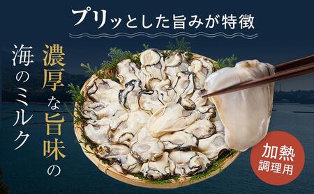 【加熱用】宮島が育んだ冷凍かき(殻付き)15個【広島かき 牡蠣 牡蠣 牡蠣 牡蠣 牡蠣 牡蠣 広島県 廿日市市】