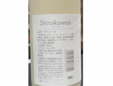 【白いライチ】6度　720ml×1　ヨーグルトベースリキュール