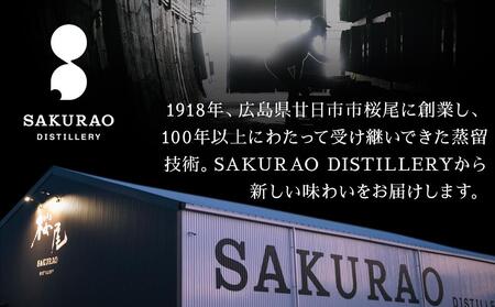 【桜尾ジン　オリジナル　SAKURAO GIN ORIGINAL】700ml