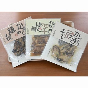 ★北海道・沖縄・離島配送不可★一夜干しセット(牡蠣の燻製、かき柚子ぽん酢、広島かきの一夜干し)